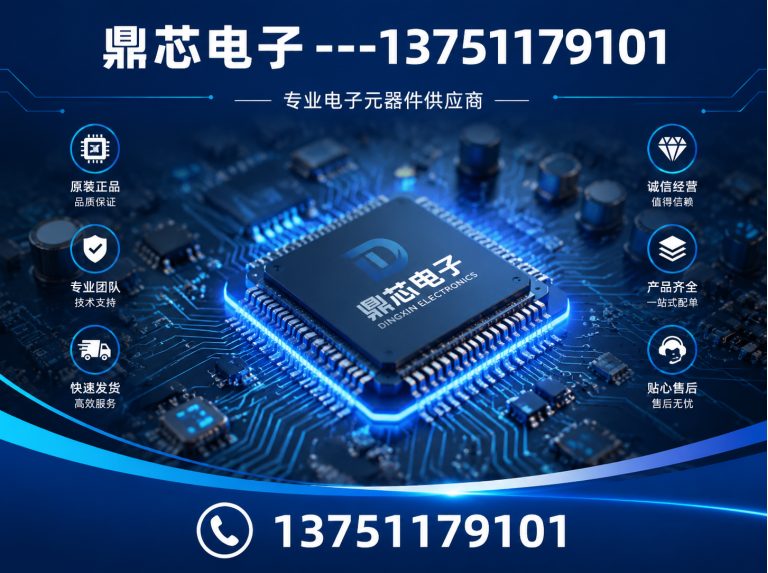 琼海集成电路展示图